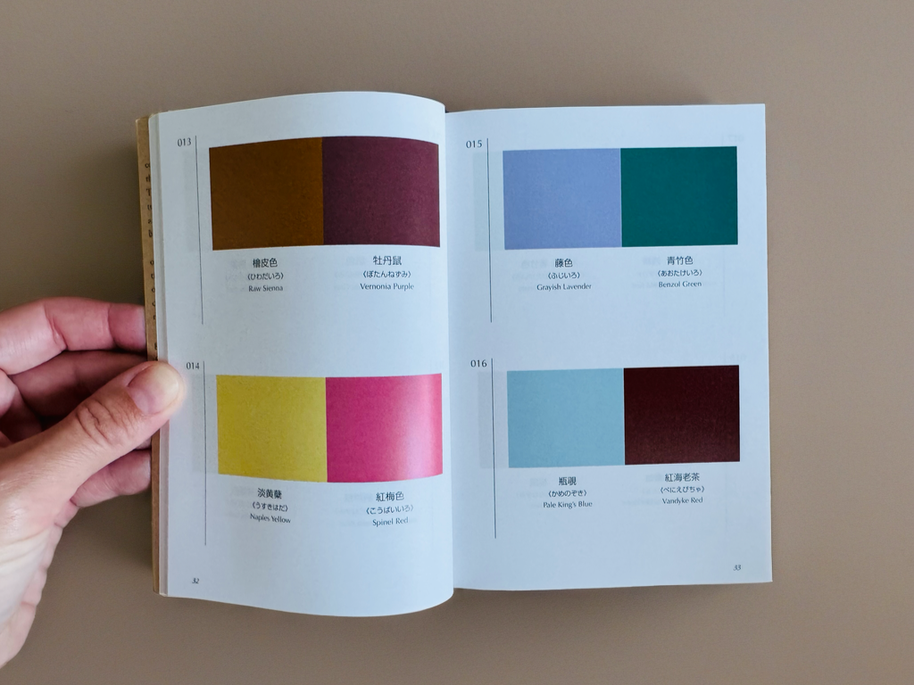Pagina met 2 kleurencombinaties uit A Dictionary of Color Combinations