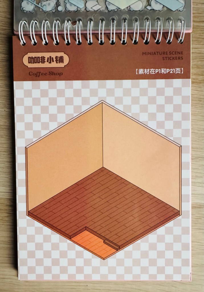 Een lege pagina uit het 3D stickerboek